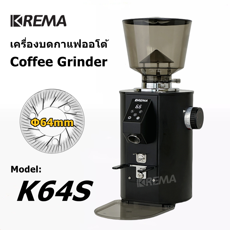 KREMA เครื่องบดกาแฟดิจิตอล Coffee Grinder ในครัวเรือนในเชิงพาณิชย์เครื่องบดกาแฟเอสเพรสโซ  K64S