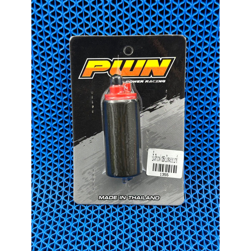 ปั้มติ๊กแต่งเวฟ125iไฟเลี้ยวบังลมแบบตรงรุ่นใส่เวฟ125iไฟเลี้ยวบังลมเท่านั้นปั้มติ๊กแต่ง5.5บาร์