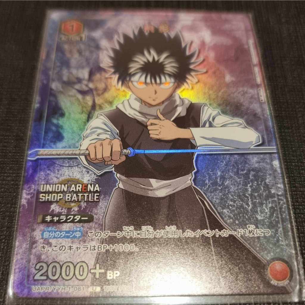 Hiei ฮิเอ Promo Union Arena Shop Battle UAPR/YYH-1-081การ์ด Union Arena ของแท้ จากเรื่อง Yu Yu Hakus