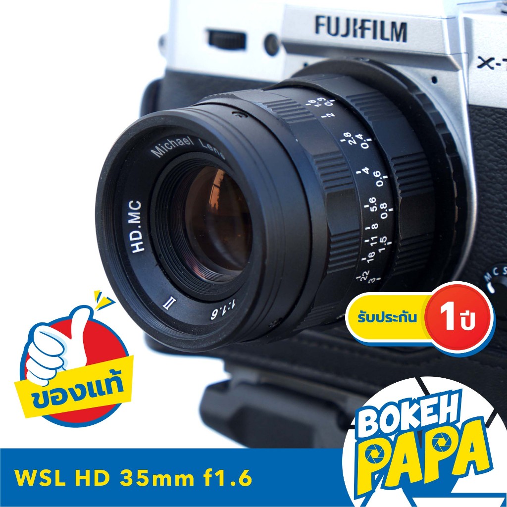 เลนส์มือหมุน Wesley 35mm F1.6 ( เลนส์ หน้าชัดหลังเบลอ ) ( เลนส์ หลังละลาย ) ( 33 mm ) ( 35mm ) ( 35 