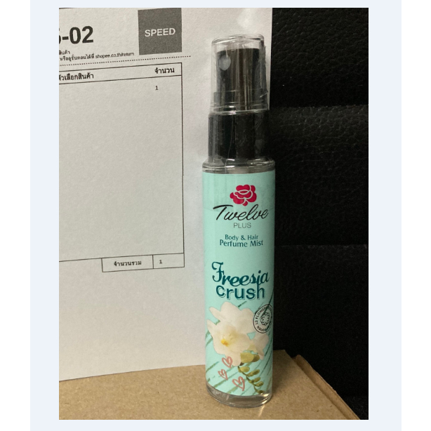ทเวลฟ์ พลัส บอดี้&แฮร์ เพอร์ฟูม มิสท์ ฟรีเซีย ครัช 25ml. Twelve Plus Perfume MIST FREESIA Crush