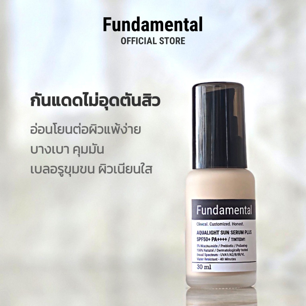 FUNDAMENTAL AQUALIGHT SUN SERUM PLUS SPF50+ PA++++