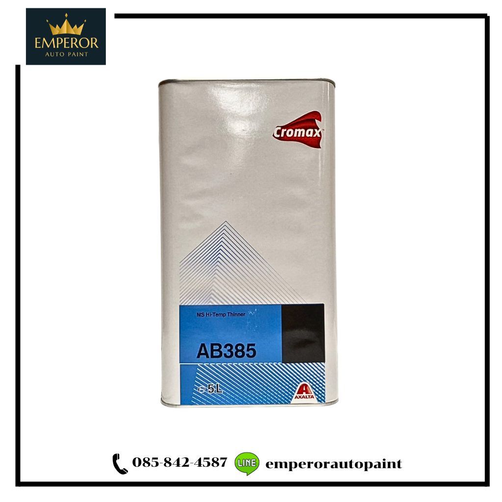 ทินเนอร์ 2K CROMAX โครเเมกซ์ AB385 MS HI-TEMP THINNER