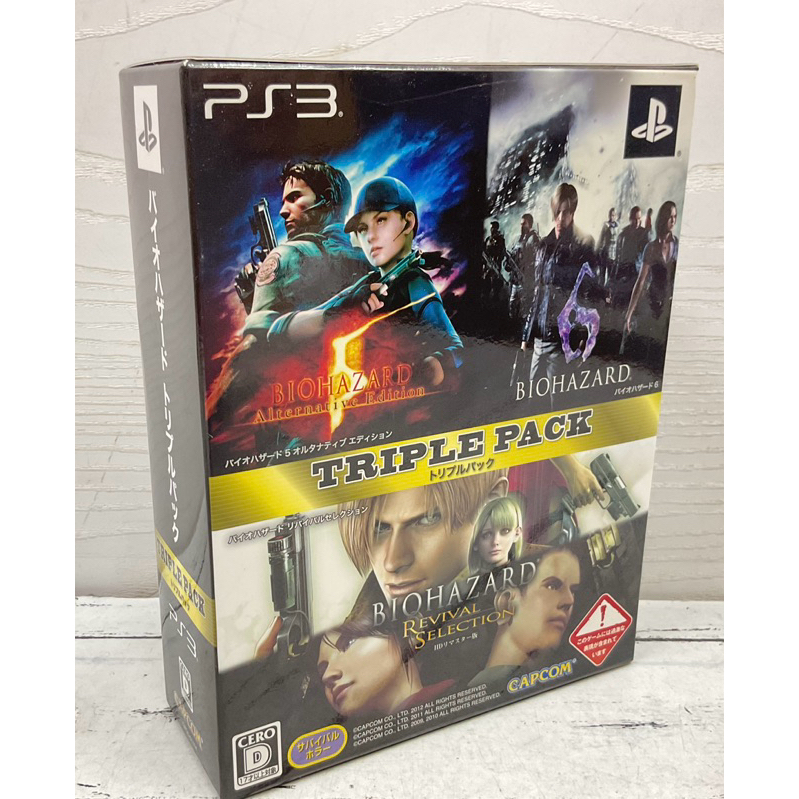 แผ่นแท้ [PS3] Biohazard Triple Pack (Japan) (CPCS-01104) Resident Evil Triple Pack