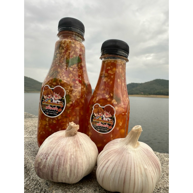 น้ำจิ้มหมูกระทะเมืองย่า  300ml. 2 ขวด สูตรของคนโคราช