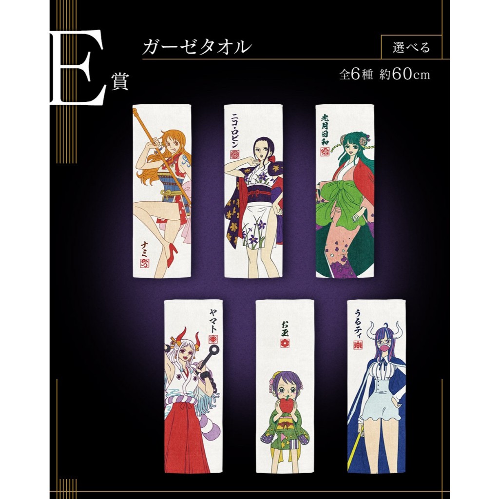 One Piece Girl's Collection Ha no Kirameki Gauze Towel[62247]ผ้ากอซ งานแท้ ของใหม่ในซีน