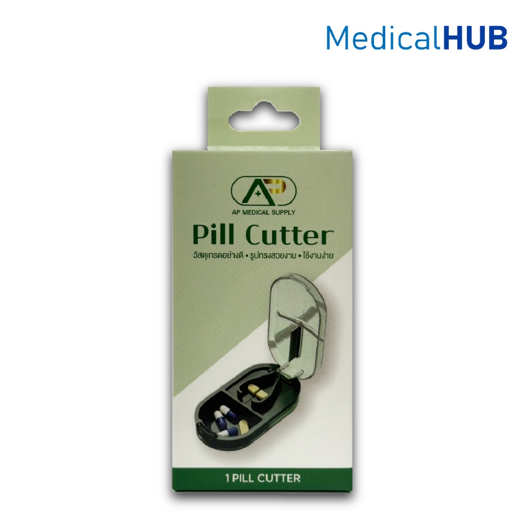 Ap Pill Cutter เครื่องตัดเม็ดยาสะดวก สะอาด ถูกสุขอนามัย วัสดุเกรดดี ใช้งานง่าย จำนวน 1 ชิ้น 22039