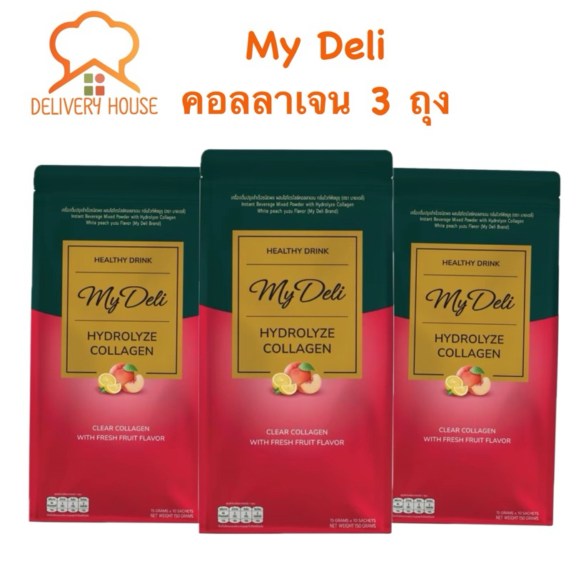 คอลลาเจนใส My Deli 3 ถุง