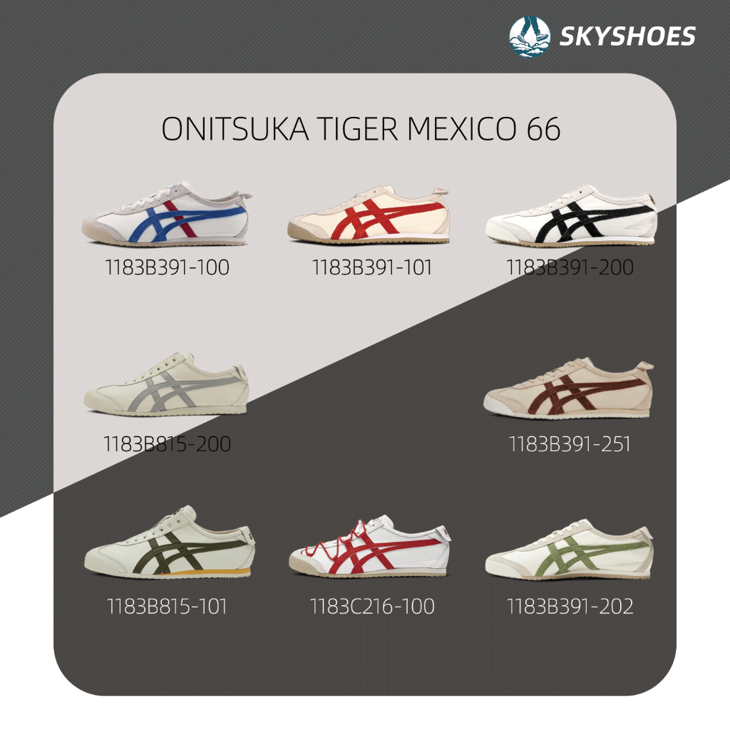 (พร้อมส่ง-พรีออเดอร์) ของแท้ Onitsuka tiger MEXICO 66  รองเท้าลำลองแฟชั่น รองเท้าลำลองสำหรับชายหญิง