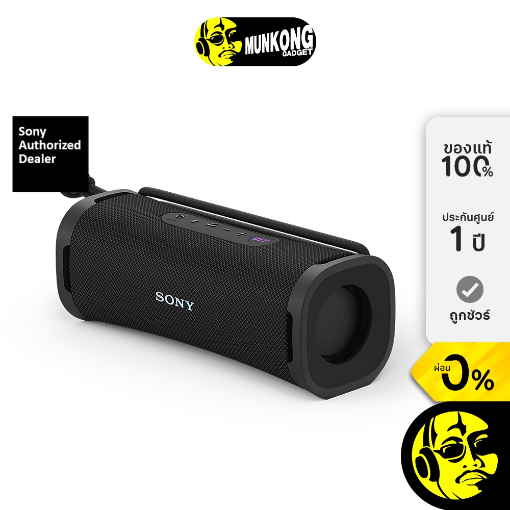 Sony SRS-ULT10  (ULT FIELD 1) ลำโพงพกพาไร้สาย