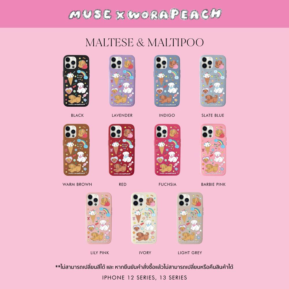 (12/13 series)Maltese & Maltipoo ‘Worapeach x MUSE’ Personalized Phone Case