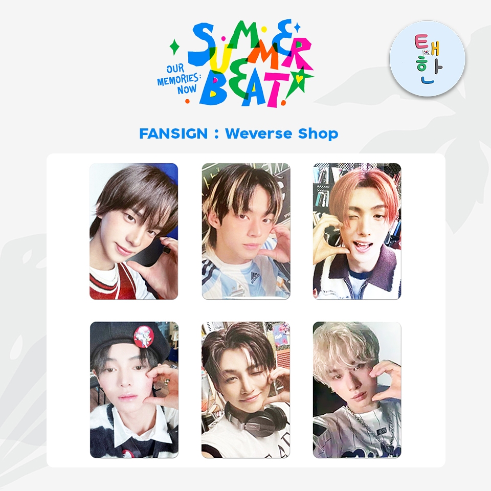 🔥ส่งด่วน ส่งทันที🔥 [TWS] PHOTOCARD EVENT อัลบั้ม 2nd Mini Album 'SUMMER BEAT!' (Weverse Shop FANSIGN POB)