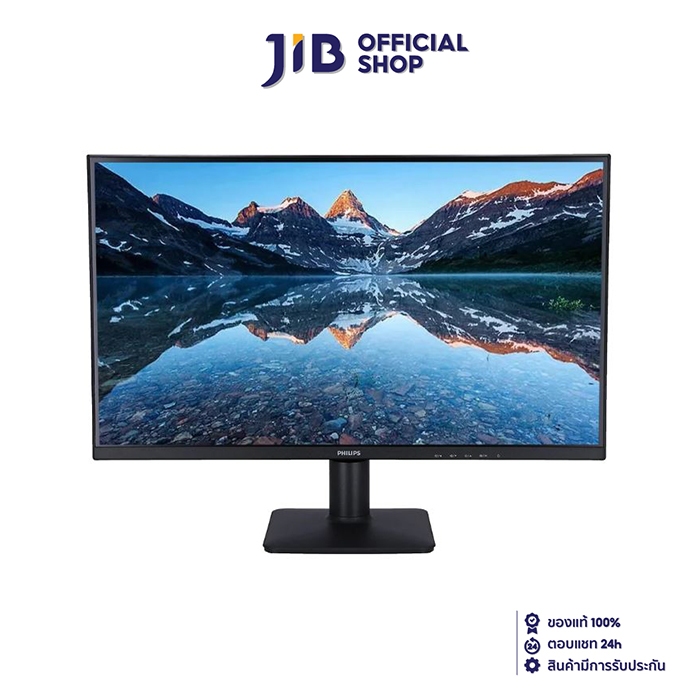 MONITOR (จอมอนิเตอร์) PHILIPS 27E2N1100/67 - 27" IPS FHD 100Hz ADAPTIVE SYNC