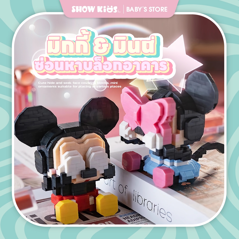 บล็อกตัวต่อ ของเล่นบล็อกตัวต่อ  ของเล่นฟิกเกอร์ Diy ของขวัญวันเกิด
