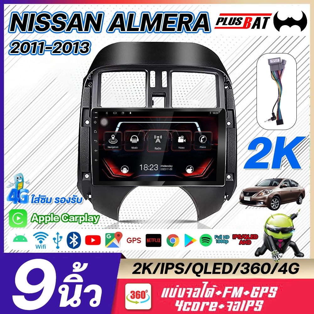GTR จอ android ติดรถยนต์ Nissan Amera 2011-2013 จอแอนดรอย 9 นิ้ว WIFI GPS AppleCarplay จอแอนดรอย 8 coreนำมาSIM