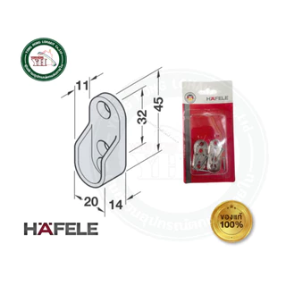 HAFELE 488.02.153 ตัวรับราว แป้นตัวยู​ ขนาด​ 15มม. วงรี (รูปไข่) ขารับราวแขวนเสื้อ รับแป๊ป 2ชิ้น