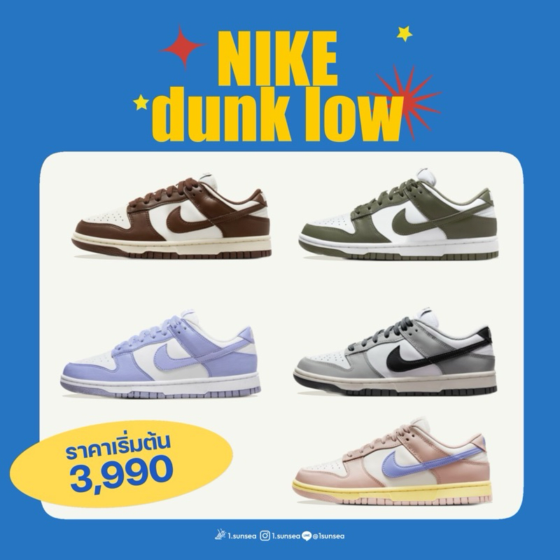 รับประกันของแท้ 100% NIKE DUNK LOW พรีออเดอร์