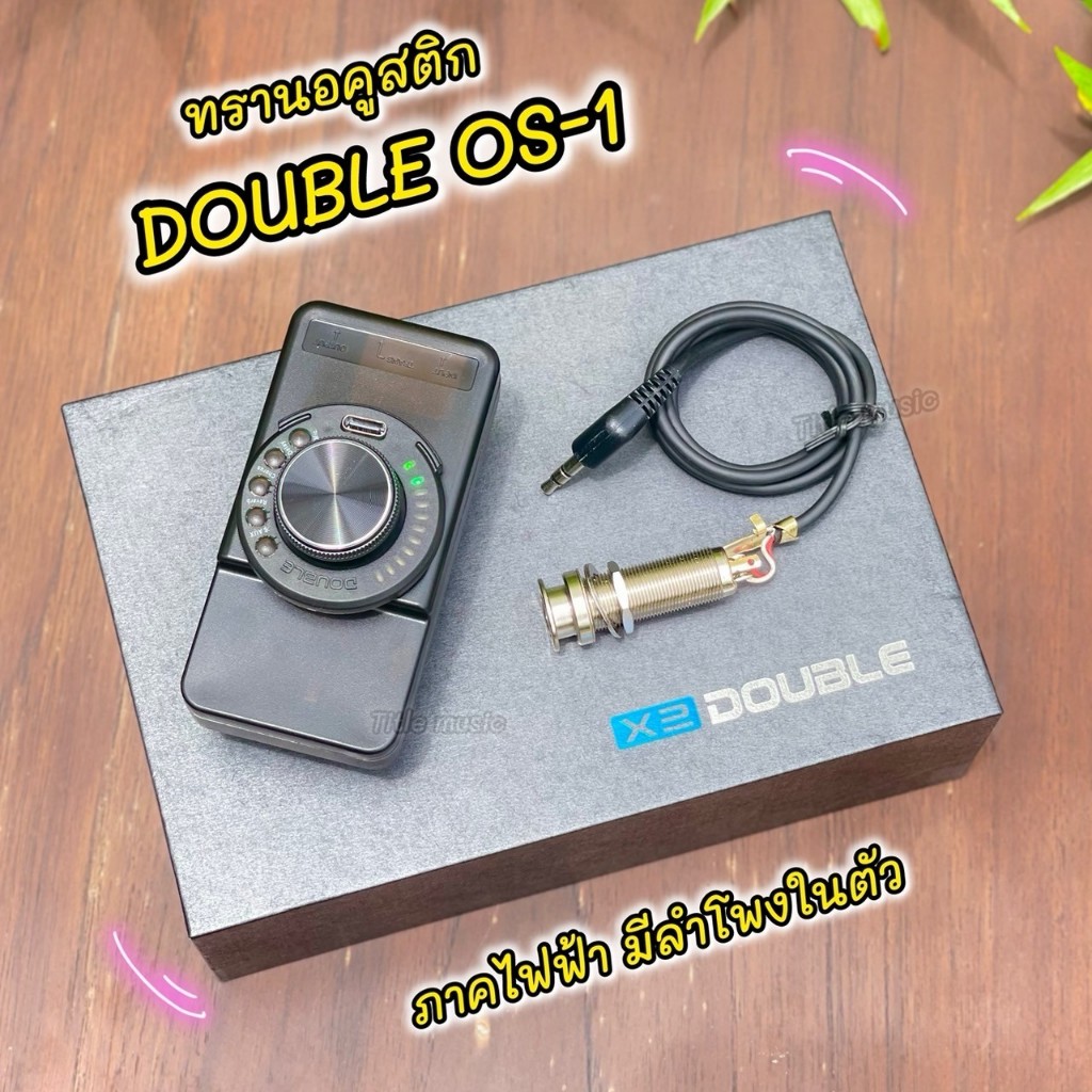 ทรานอคูสติก Double-os1 ของแท้ มีลำโพงและเอฟเฟคเสียงในตัวเอง เหมาะสำหรับติดตั้งกีต้าร์โปร่ง