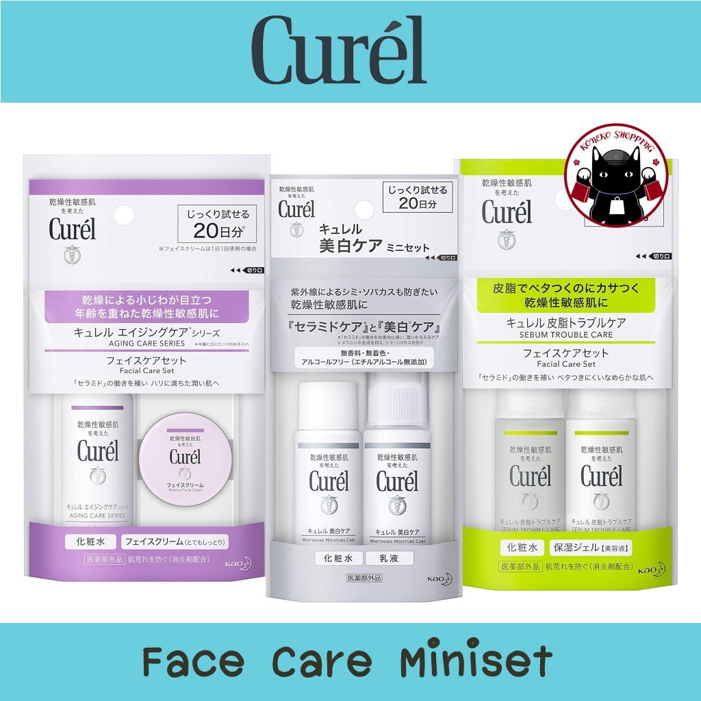 Curel Face Care Miniset ครบทุกสี 🇯🇵 Koneko