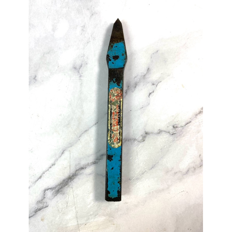 เหล็กสกัดปากจิ้งจก 8 มม. ATLAS MADE IN ENGLAND