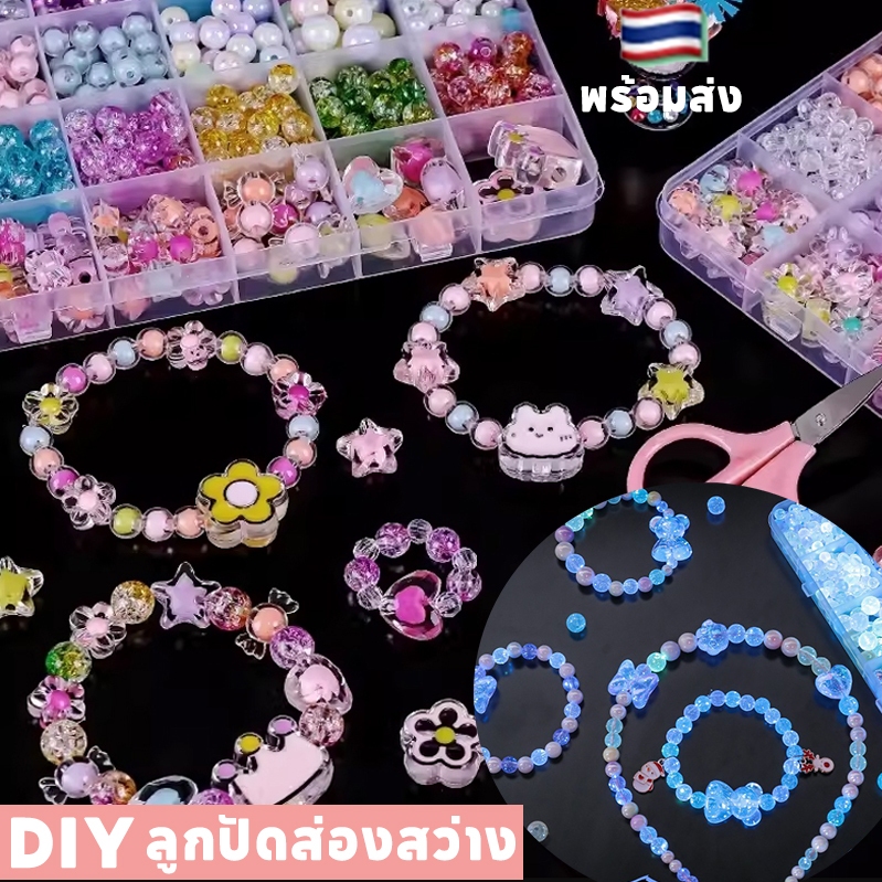 ลูกปัดทำด้วยมือ แพ็คเกจวัสดุ DIY Sanrio 24 ช่อง อุปกรณ์เสริมผมหญิงสาว สร้อยข้อมือ ลูกปัดส่องสว่าง