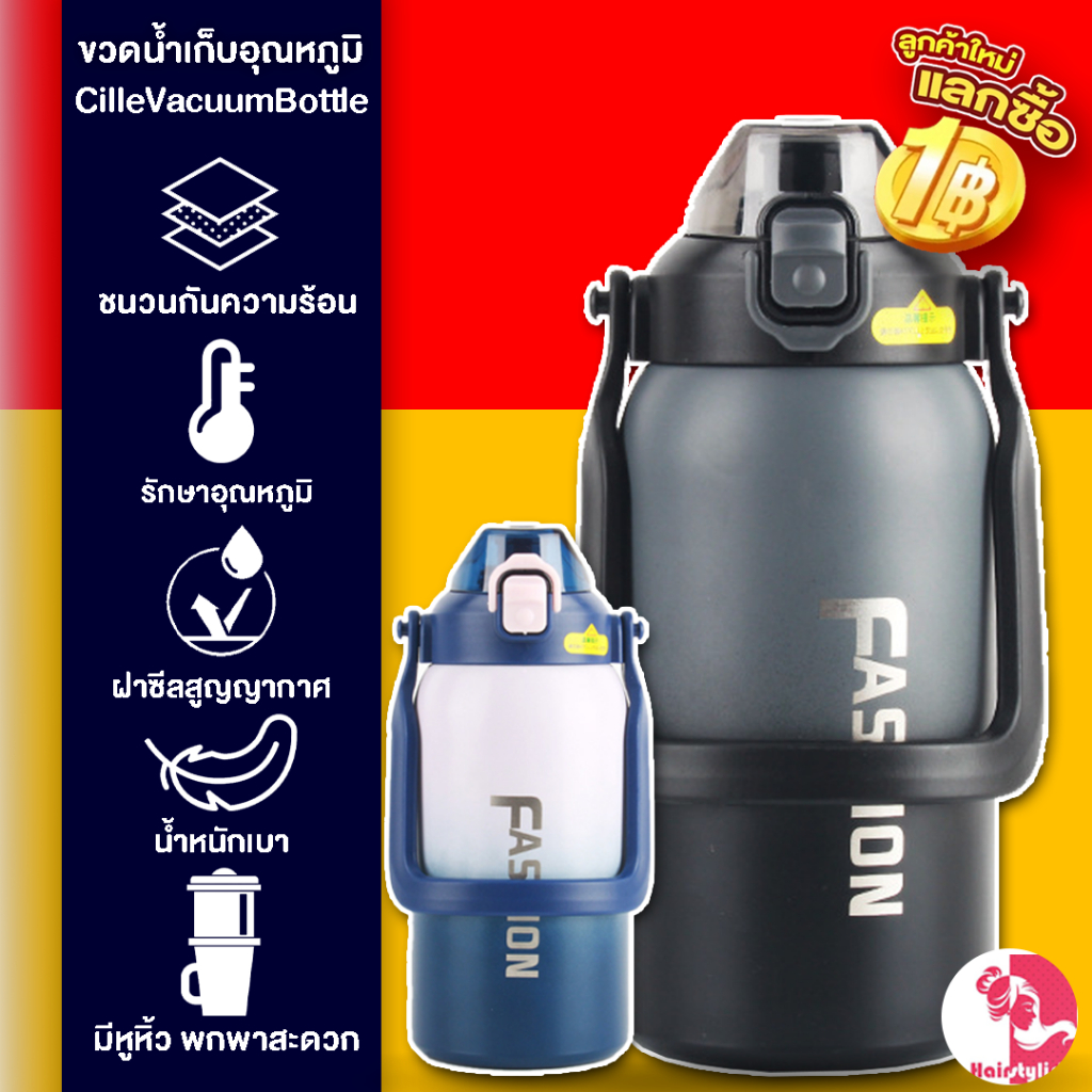 ซื้อ แก้วCilleVacuumBottleขวดน้ำเดินทางกลางแจ้งขวดน้ำเก็บอุณหภูมิความร้อนความเย็นสแตนเลส