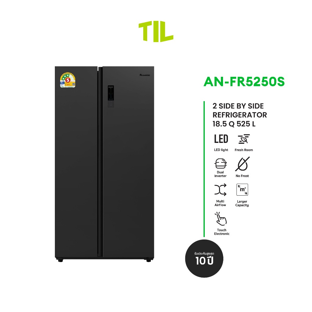Aconatic ตู้เย็น Side by Side ขนาด 18.5 Q Dual Inverter รุ่น AN-FR5250S (รับประกัน 10 ปี)