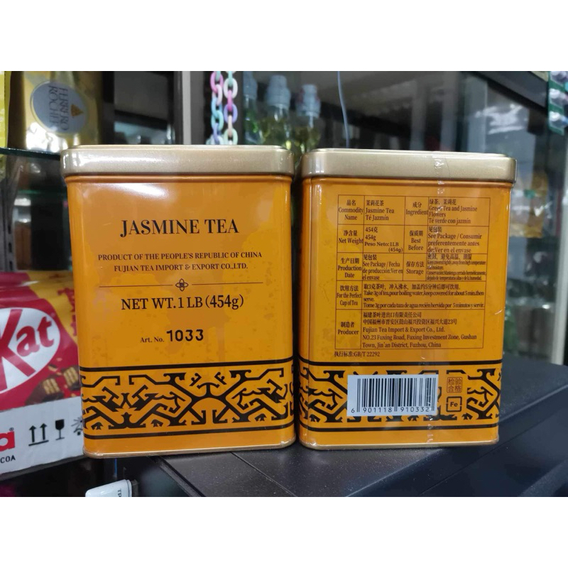 ชามะลิ Jasmin Tea ขนาด 454กรัม (ใหญ่) หอม  สินค้ามีพร้อมส่ง