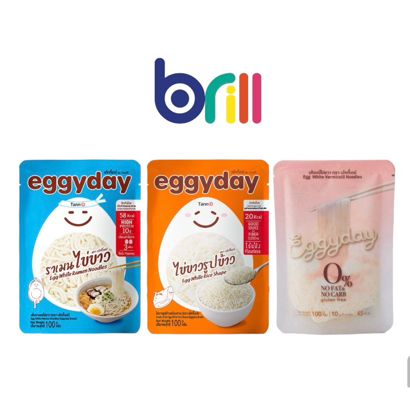 Eggyday (set ทดลอง) เส้นไข่ขาว ข้าวไข่ขาว (3 ซอง)