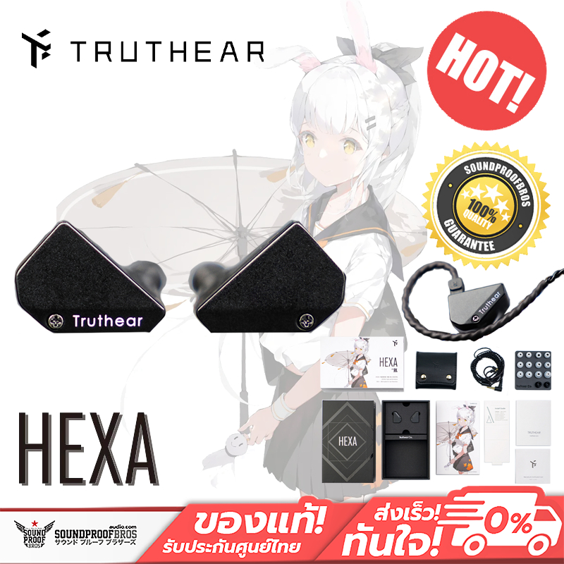 หูฟังอินเอียร์ TRUTHEAR - HEXA In-ear Monitor 1DD+3BA Hybrid Drivers