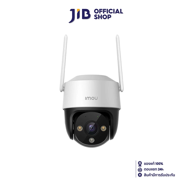 IP-CAMERA (ไอพีคาเมร่า) IMOU CRUISER 4G 3.6MM (IMO-IPC-S21FTP) (WHITE)