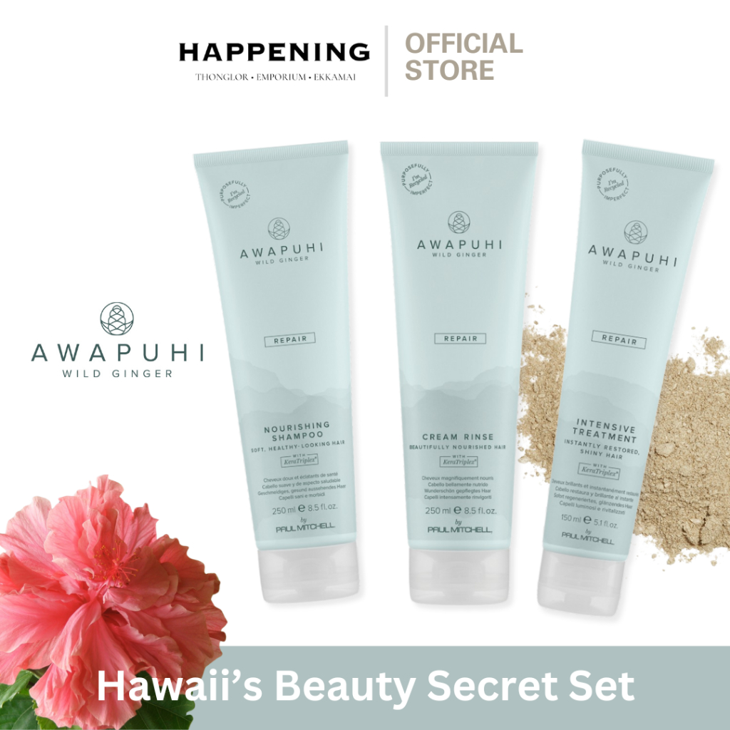 Paul Mitchell Awapuhi Hawaii’s Beauty Secret Set เซ็ตบำรุงผมแห้งเสียจากทุกสภาวะ
