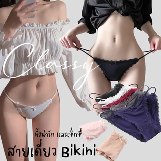 กางเกงใน บิกินี่เอวต่ำ เส้นข้างเล็ก แต่งขอบลูกไม้นิ่ม ผ้าลื่นๆใส่สบายL,XL เซ็กซี่8884