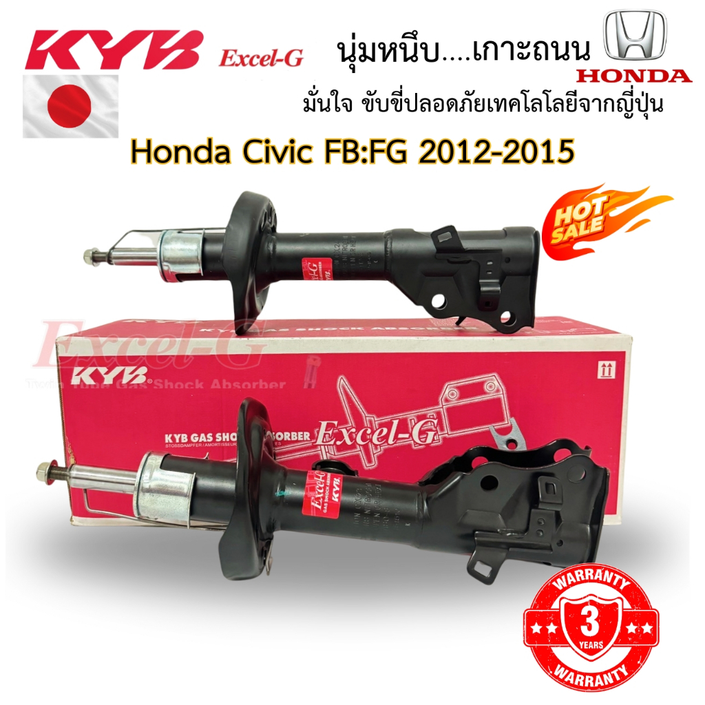 โช้ครถยนต์ HONDA CIVIC FB:FG ปี 2012-2015 ฮอนด้า ซีวิค เอฟบี เอฟจี ขับขี่ปลอดภัย นุ่มหนึบ เเข็งเเรง ทนทาน เกาะถนน
