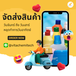 ชุดทำน้ำยาซักผ้าสูตรเข้มข้นสูตรขจัดคราบฝังแน่น ผสมได้ 12.45 ลิตร!ซักผ้าขาวกลิ่นหอมหรูเคาเตอร์แบรนด์แต่ราคาหลักร้อย