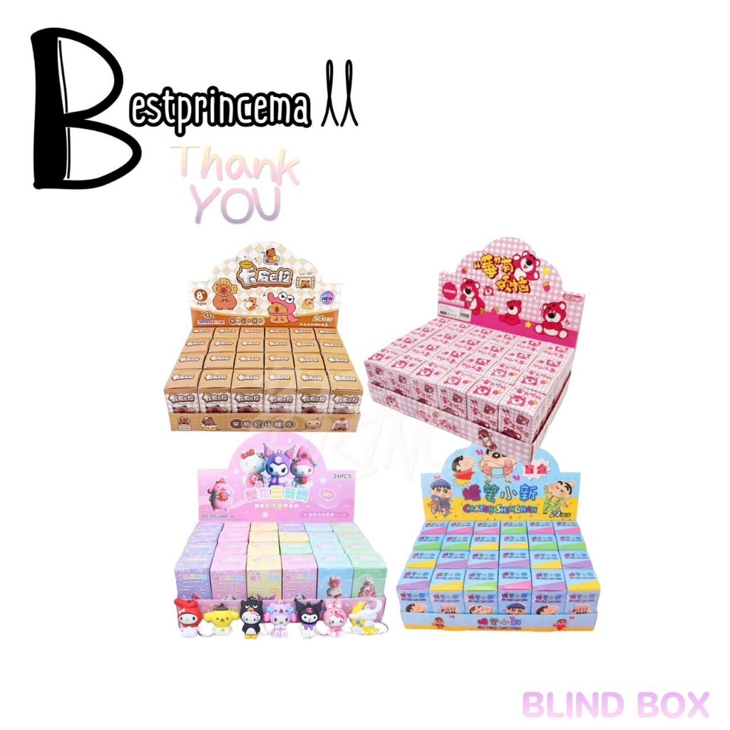 กล่องสุ่ม พวงกุญแจ ห้อยน่ารัก Blind Box ppg/โปเกม่อน/ซานริโอ้/คาบิบาล่า/ชินจัง/ล็อตโซ่/หมีเนย/เป็ดหน้าบึ้ง
