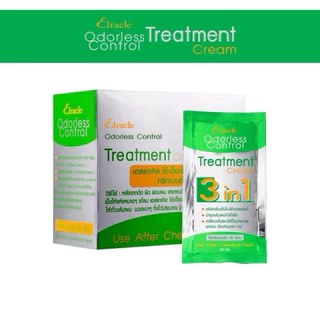 [ส่งฟรี/มีโค้ดลด]( กล่อง x24ซอง ) Green Bio super treatment กรีนไบโอ ซุปเปอร์ ทรีทเมนท์ กล่องสีน้ำเงิน