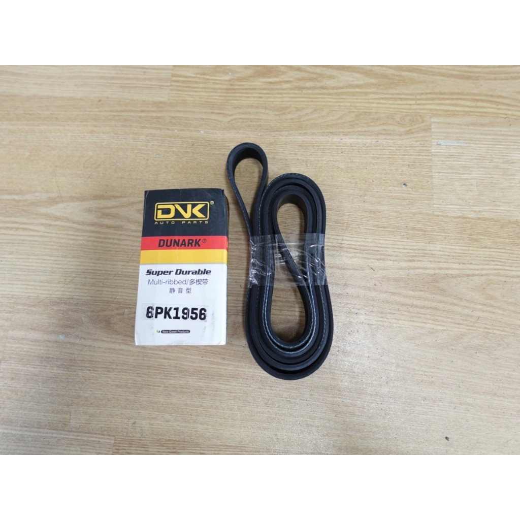 สายพานหน้าเครื่อง MG/Maxus V80 เครื่อง 2.5 ดีเซล (เบอร์ 6PK1956)