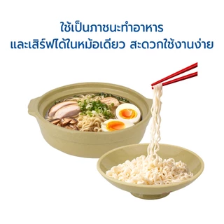 RRS หม้อญี่ปุ่น ดินเผา หม้อ นาเบะ ขนาด 17/21 ซม.