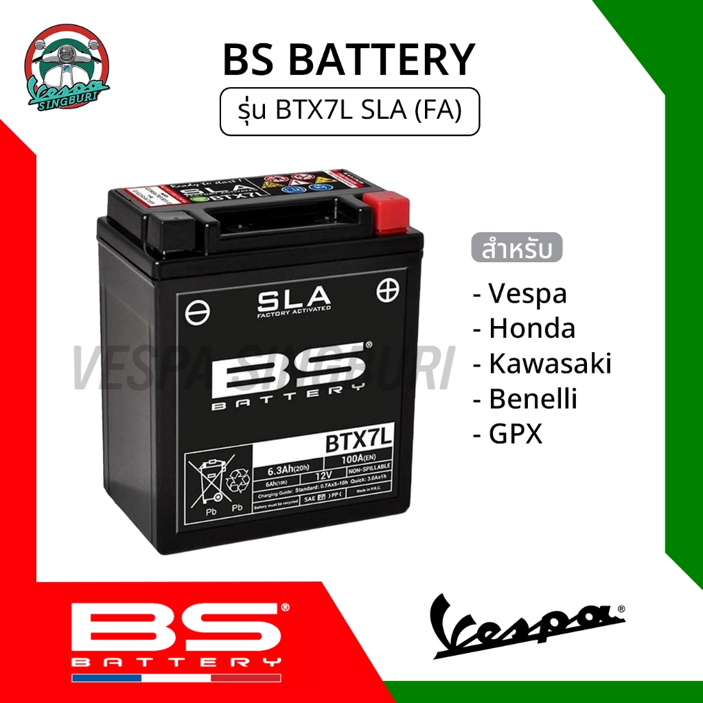 BS Battery รุ่น BTX7L SLA (FA)  ความจุ 6.3 Ah