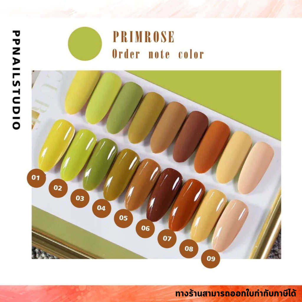 A12 Primrose สีเจลAS 15ML สีเจลโทนสีเขียว สีเขียวมะนาว เล็บเจล  สีเจล 1