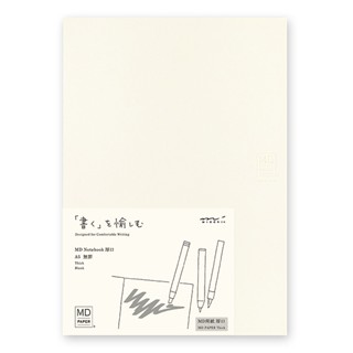 MD Notebook Thick A5 Blank (D15350006) / สมุด MD ขนาด A5 รุ่…