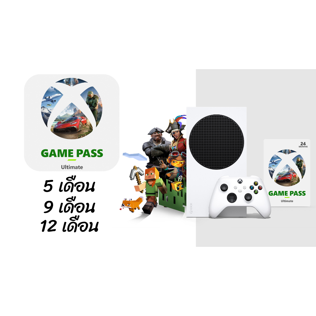 Game Pass Ultimate 4-13 month ต่อไอดีเดิม