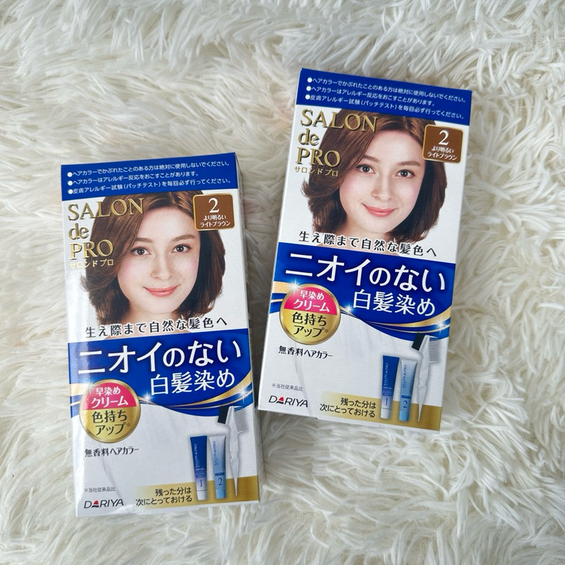 ✅พร้อมส่ง✅ ครีมย้อมผม ยาย้อมผม ดาริยา ไร้กลิ่น ปราศจากแอมโมเนีย  ไม่ฉุน ไม่เวียนหัว Dariya Hair SALO