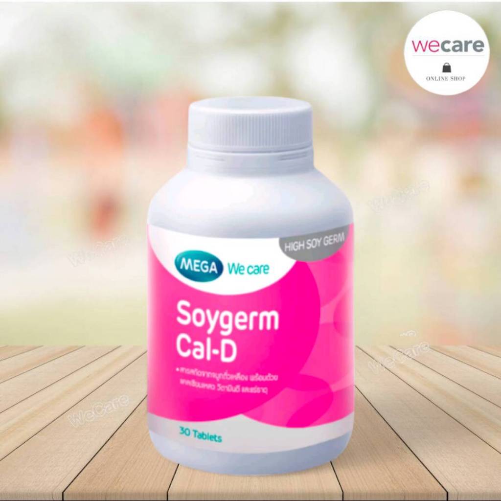 Mega Soy Germ Cal-D 30 เม็ด เมก้า ซอย เจิร์ม แคล-ดี แคลเซียมผสมจมูกถั่วเหลือง