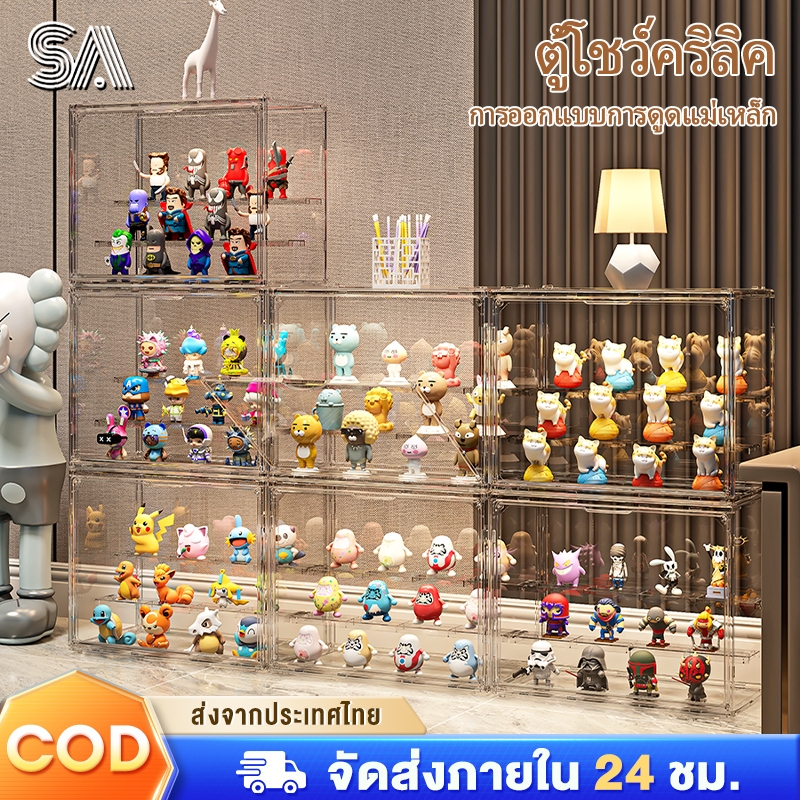 ตู้โชว์ตุ๊กตา กล่องฟิกเกอร์ ตู้ใส่โมเดล ตู้โมเดล 3ชั้น กล่องโชว์ของสะสม กันฝุ่น แข็งแรงทนทาน ขนาดใหญ่ราคาถูกกว่า