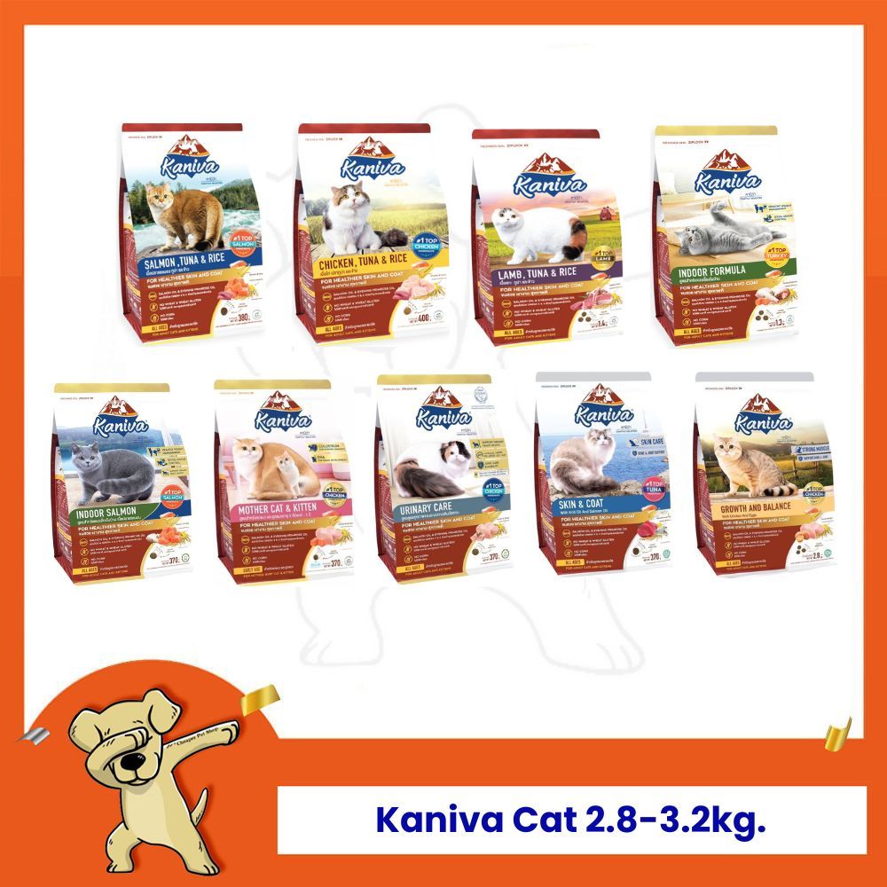 [Cheaper] Kaniva Cat 2.8kg - 3.2kg อาหารแมว คานิว่า ขนาด 2.8 - 3.2 กิโลกรัม