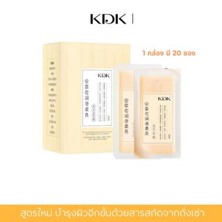 สลิปปิ้งมาส์กถั่งเช่า ลดริ้วรอย จุดด่างดำ ปรับสีผิว เหมาะกับ…