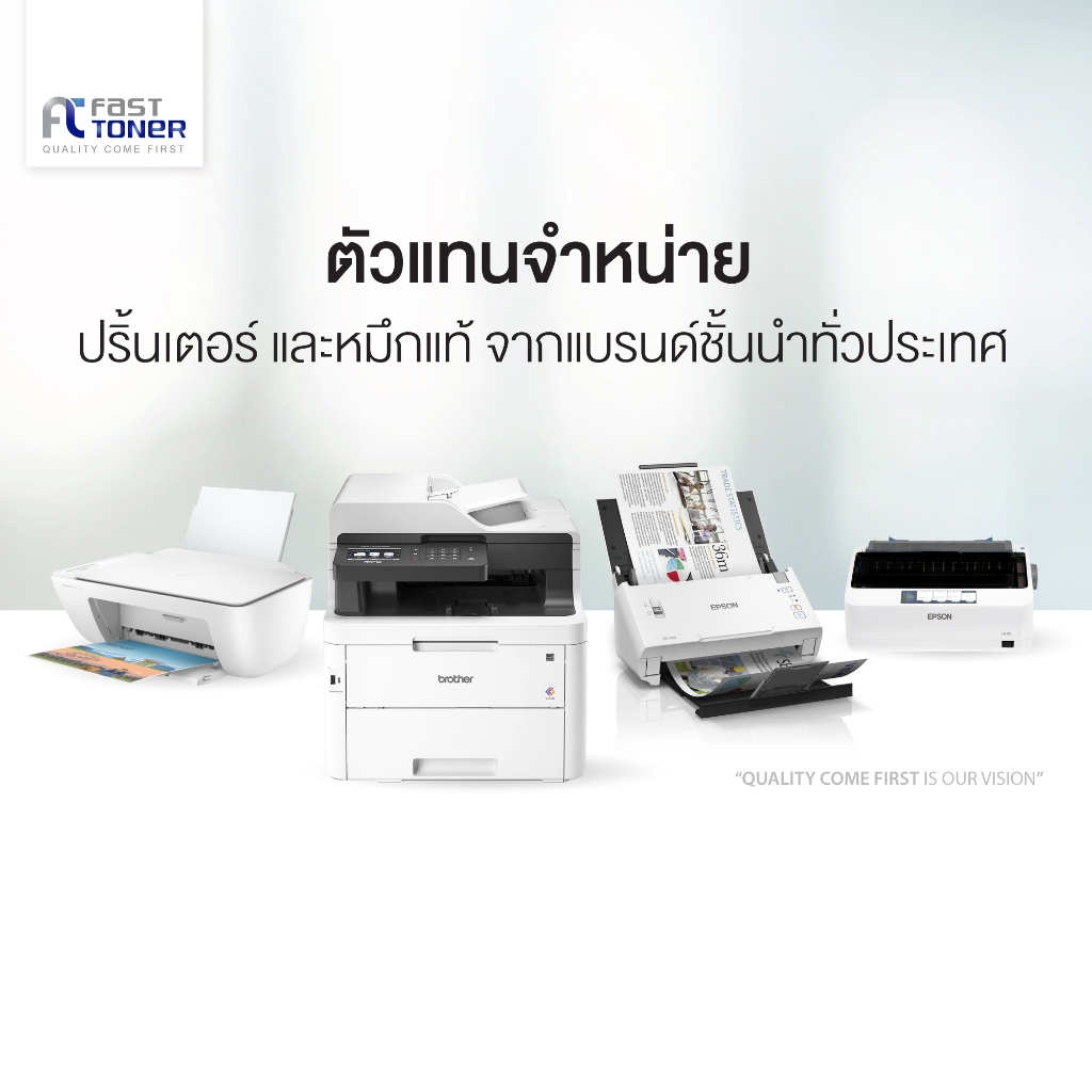 Printer HP Laser 107A / 108A สามารถออกใบกำกับภาษีได้  รับประกันศูนย์ (พร้อมหมึกเเท้)