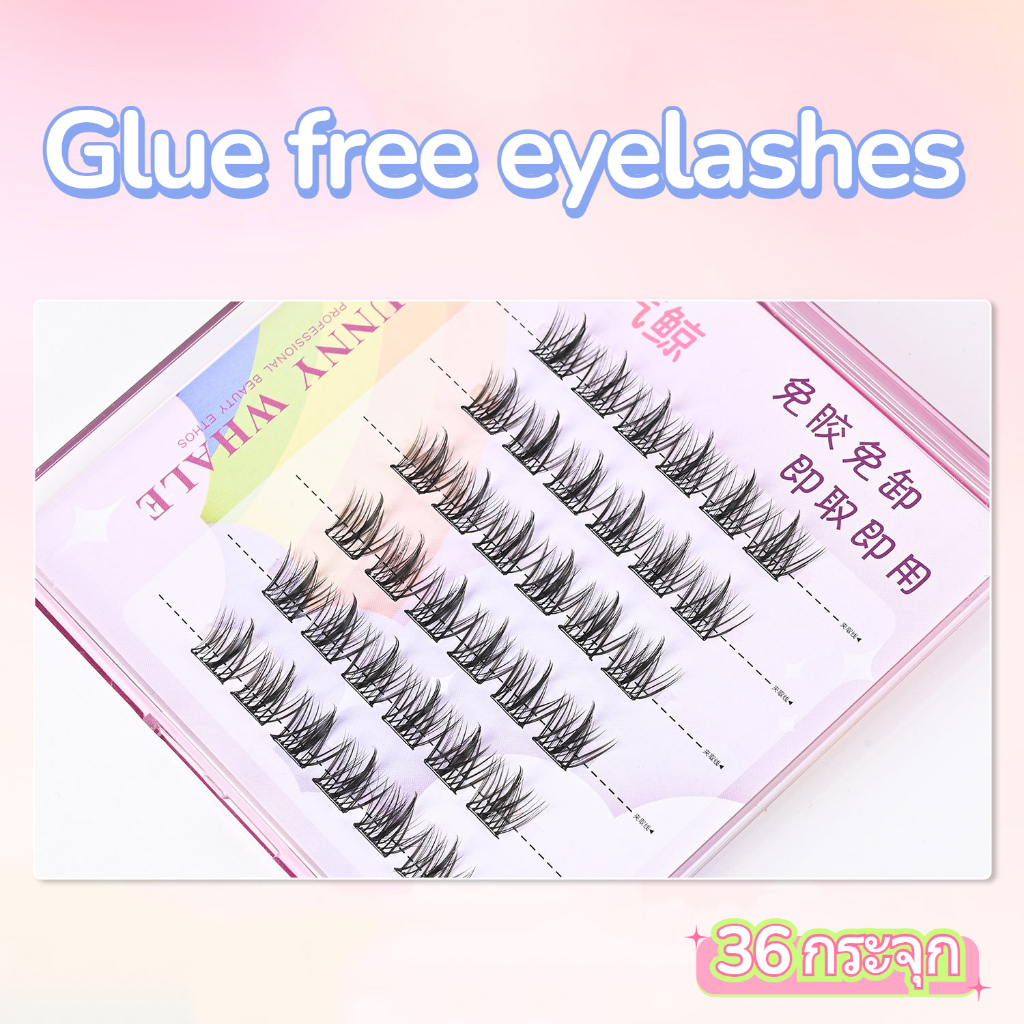 พร้อมส่ง🚀ขนตาปลอมธรรมชาติ 3D ขนตาปลอมแบบไม่มีกาว ขนตาปลอมมีกาวในตัว  ขนตาปลอมแบบมีกาวในตัว ต่อขนตาช่อดอกไม้ ตาโต ติดทน - รูปที่ 6